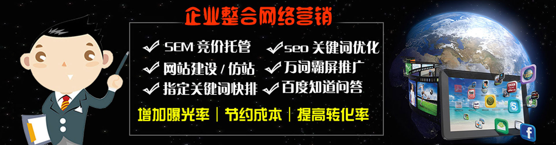 湖口百度推广平台
