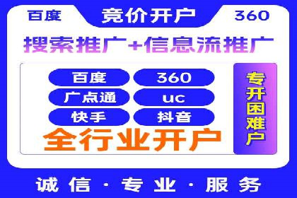 某电商平台的成功案例：信息流优化师的策略与成果