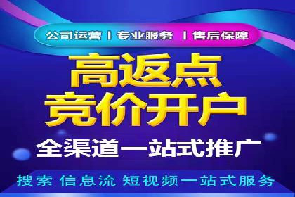 微信信息流平台发展趋势分析